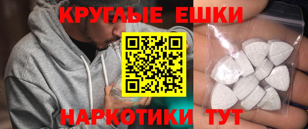 Ecstasy 280 MDMA  Вход с VPN  ЭКСТАЗИ 99%  ЭКСТАЗИ  Нурлат 
