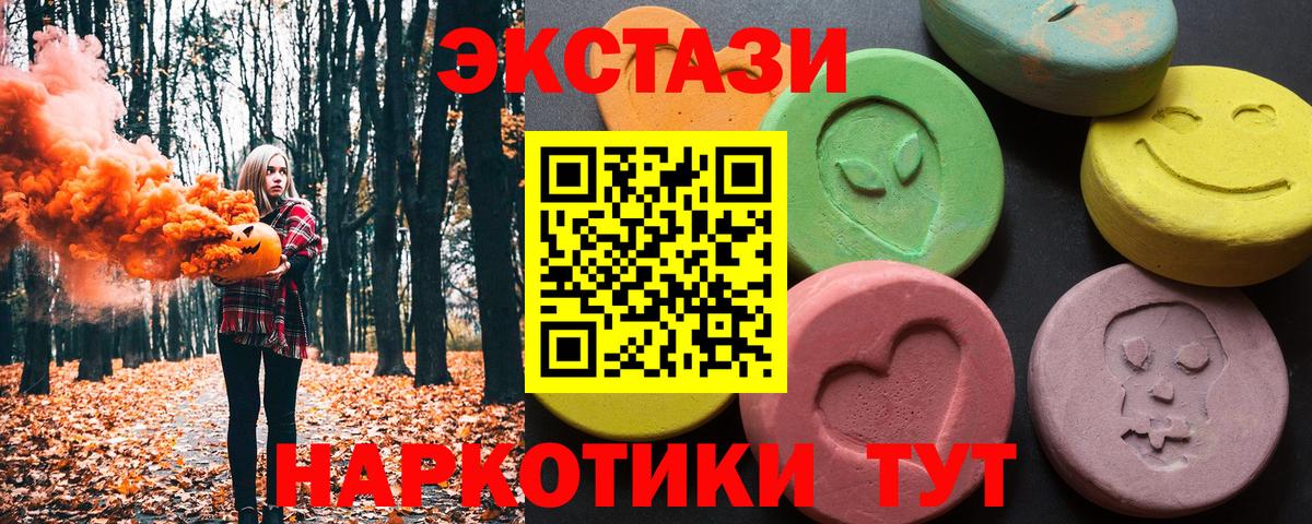 Экстази Дубай Нурлат