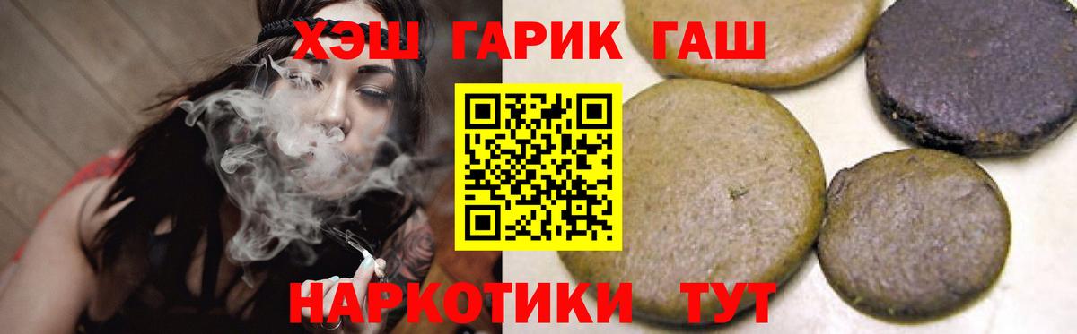 ГАШ Premium Нурлат