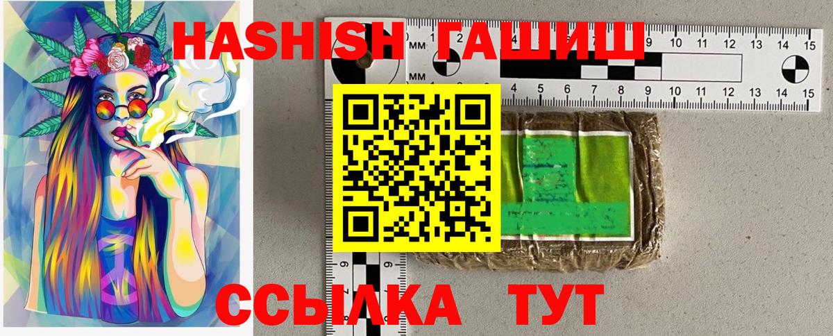 Меф МЯУ МЯУ кристаллы  МАРИХУАНА  Вход с VPN  А ПВП СК кристаллы  Нурлат  Cocaine  Гашиш 