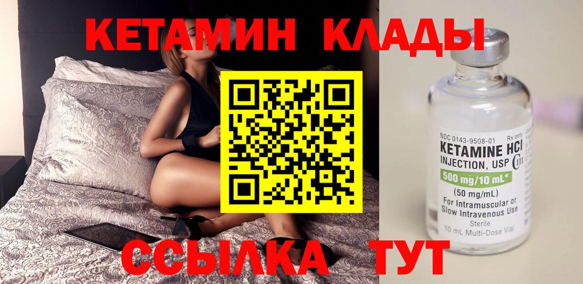 ТГК Нурлат