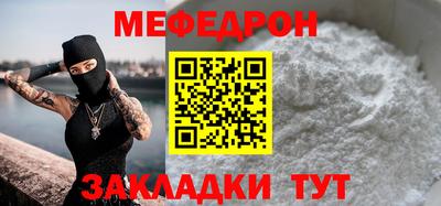 соль курить ск Тулун