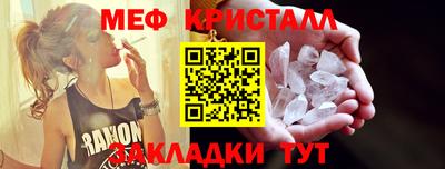 соль курить ск Тулун
