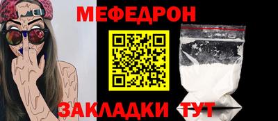 соль курить ск Тулун
