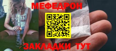 соль курить ск Тулун