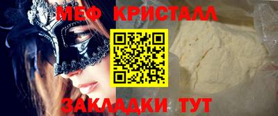 соль курить ск Тулун