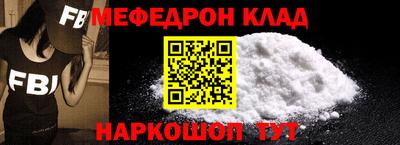 соль курить ск Тулун
