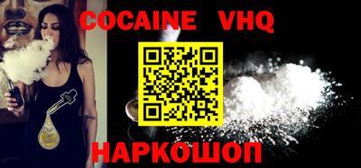 альфа пвп VHQ Тула