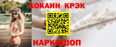 меф Туймазы