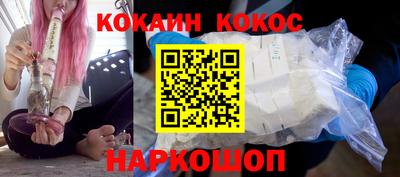 соль курить ск Тулун