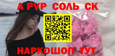 альфа пвп VHQ Тула