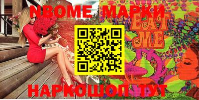 меф Туймазы