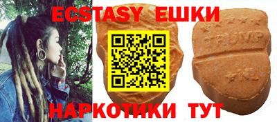 альфа пвп VHQ Тула