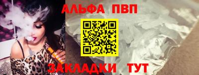 меф Туймазы