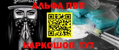 меф Туймазы