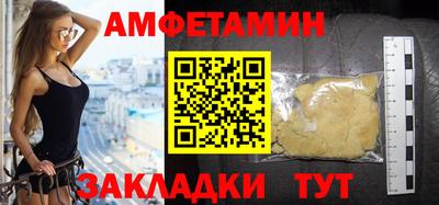 меф Туймазы