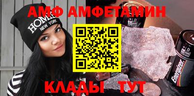 соль курить ск Тулун