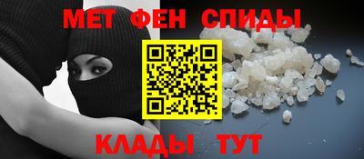 альфа пвп VHQ Тула
