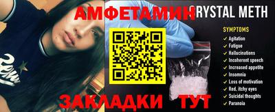 альфа пвп VHQ Тула