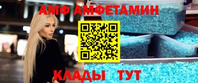 соль курить ск Тулун
