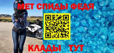 альфа пвп VHQ Тула