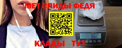 альфа пвп VHQ Тула