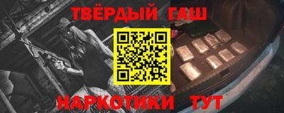 альфа пвп VHQ Тула
