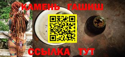 соль курить ск Тулун