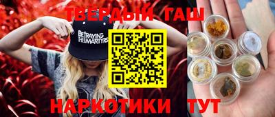 альфа пвп VHQ Тула