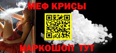меф Туймазы