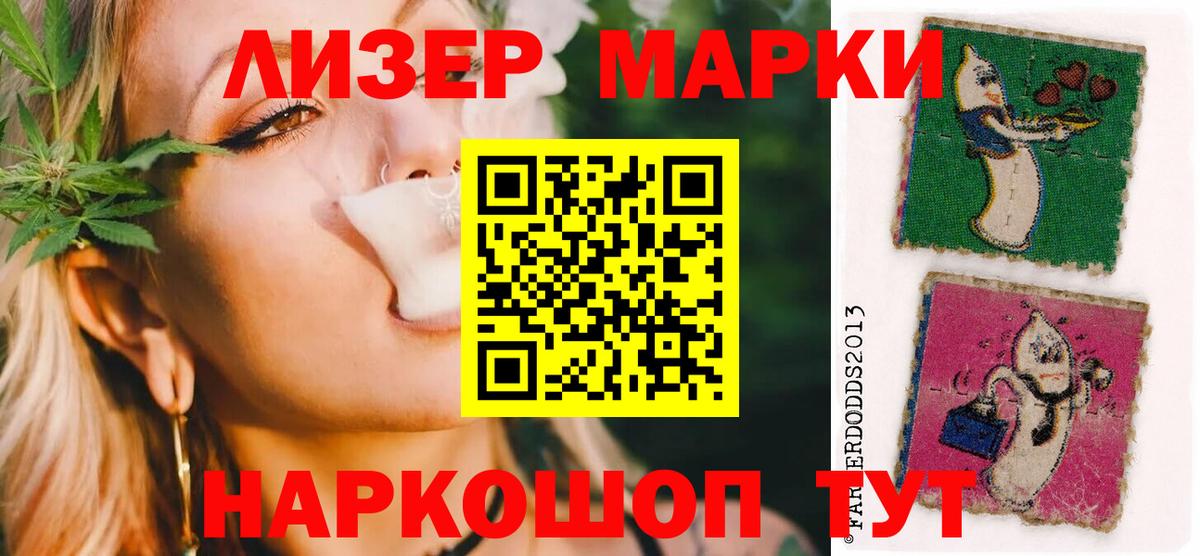 Нурлат  ЛСД экстази ecstasy  LSD-25 экстази  Вход с VPN 
