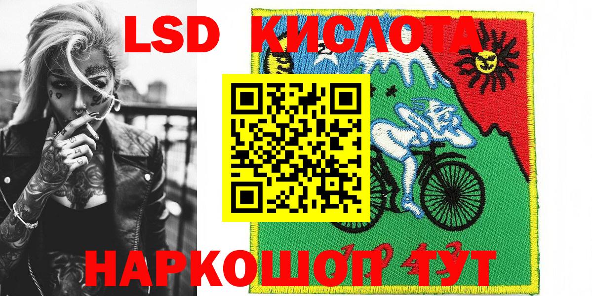 Марки 25I-NBOMe 1,8мг  Вход с VPN  Марки 25I-NBOMe 1,8мг  Нурлат 