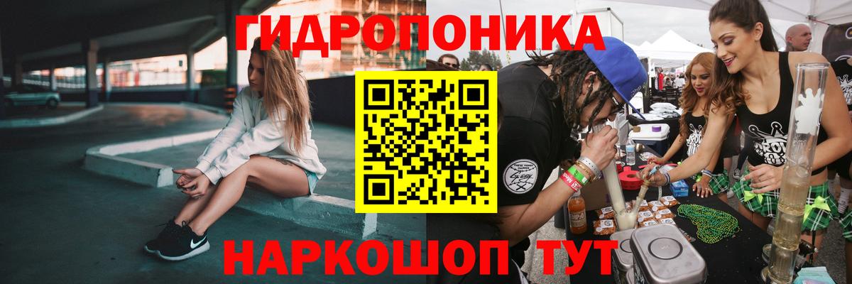 Нурлат  Каннабис LSD WEED  Вход с VPN  Конопля LSD WEED  МАРИХУАНА Ganja 